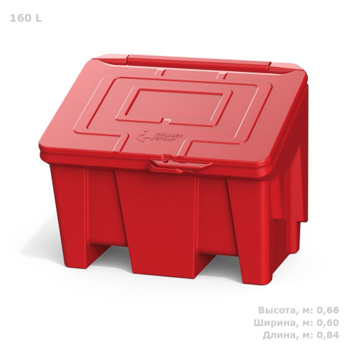Ящик 160 л с крышкой красный FB1605