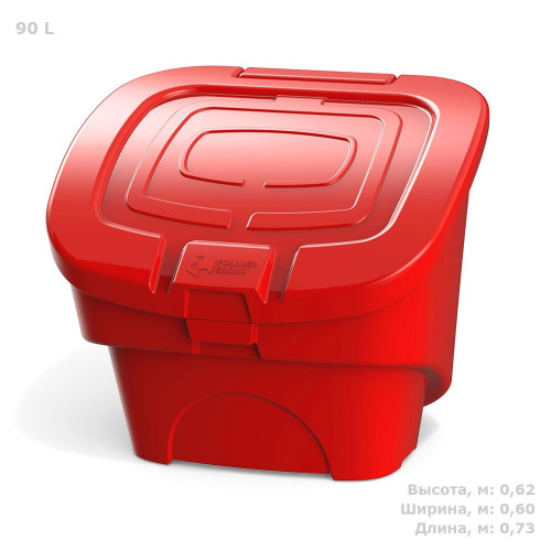 Ящик 90 л с крышкой