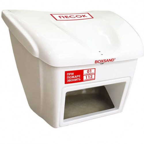 Ящик для песка BOXSAND 0,25 м3 с дозатором. Цвет - белый.