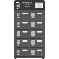 Автомат для зарядки мобильных устройств LOCKER L10