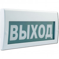 Световое табло М-220 (любая надпись)