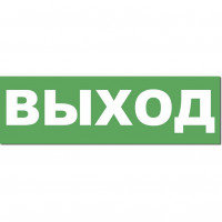 Наклейка на табло М AQUA (любая надпись)