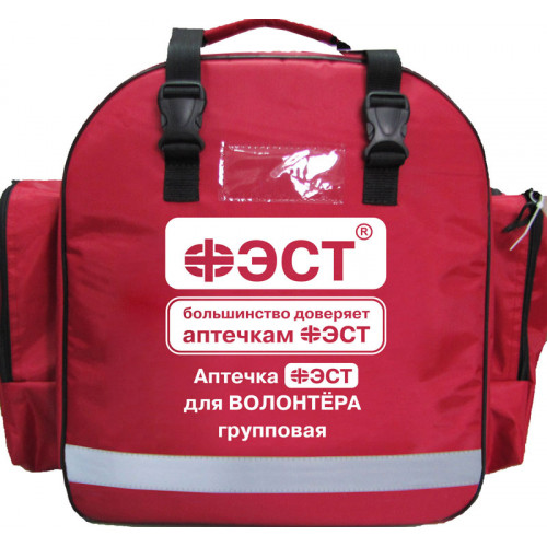 Аптечка волонтера (групповая) арт. 2953