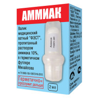Валик медицинский ватный (аммиак) арт.1891