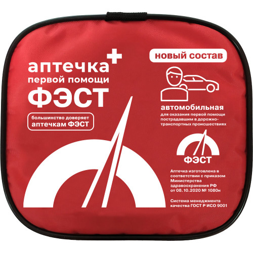 Аптечка для оказания первой помощи пострадавшим в дорожно-транспортных происшествиях (автомобильная) "ФЭСТ"  мягкий футляр 2126