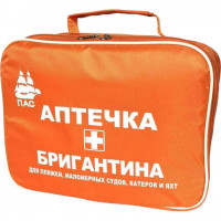 Аптечка первой помощи на воде АПВ-01 "Бригантина"