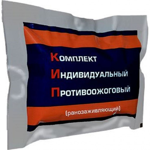 Комплект индивидуальный противоожоговый (ранозаживляющий) с перевязочным пакетом КИП МС105785