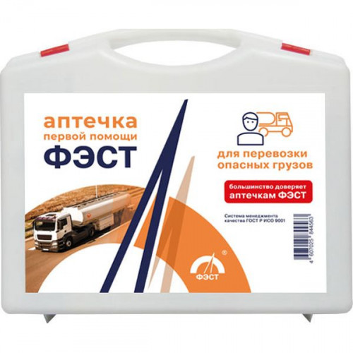 Аптечка для перевозки опасных грузов арт.1187