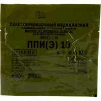 Пакет перевязочный медицинский индивидуальный с эластичным бандажом ППИ(Э) 10-1 МС105013