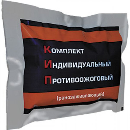 Комплект индивидуальный противоожоговый (ранозаживляющий) "КИП" МС103213