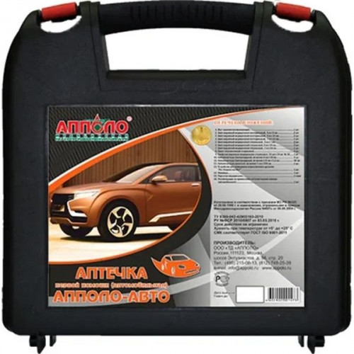 Аптечка первой помощи автомобильная АППОЛО-АВТО (пластиковый чемоданчик) по приказу №1080н от 08.10.2020г.  МС106100