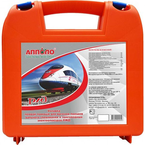 Укладка для вагонов РЖД НФ-00000537