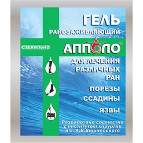 Гель ранозаживляющий (стерильный) «АППОЛО», пакет 5 г  МС103842