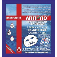 Маска противоожоговая лицевая «АППОЛО» МС101942