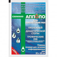 Повязка ранозаживляющая «АППОЛО» 20х30 МС103582