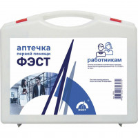 Аптечка для оказания первой помощи работникам Большой (футляр 8-2) по приказу №169н. от 05.03.2011 г. арт. 1129