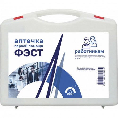 Аптечка для оказания первой помощи работникам Большой (футляр 8-2) по приказу №169н. от 05.03.2011 г. арт. 1129