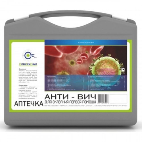 Аптечка "Анти-ВИЧ" 00075