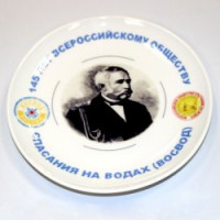 Тарелка Восвод