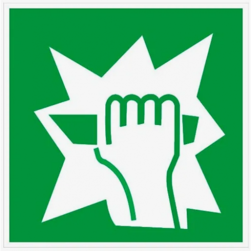 Знак 'Для доступа вскрыть здесь' (ГОСТ Р 12.4.026-2001) 200х200 мм