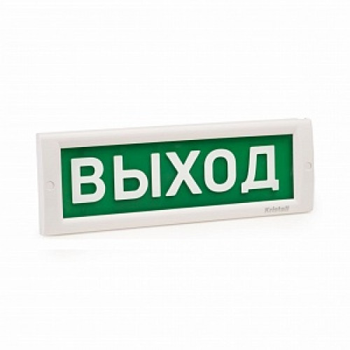 Светоуказатель Кристалл-12 (12В)