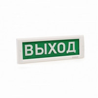 Светоуказатель с повышенной яркостью Кристалл-12 МС (12В)