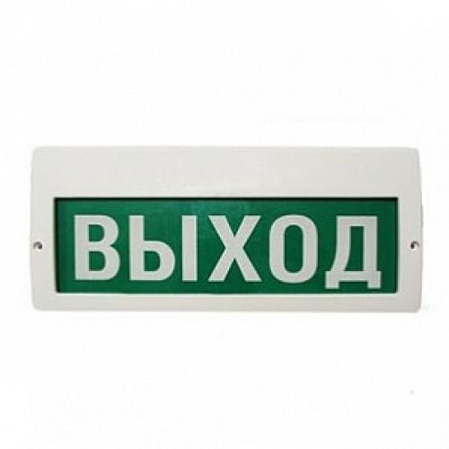Светоуказатель Молния 'ВЫХОД' (220В)