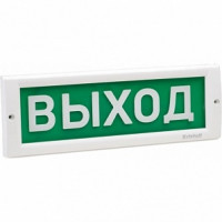 Светоуказатель Молния 'ВЫХОД' (12В)