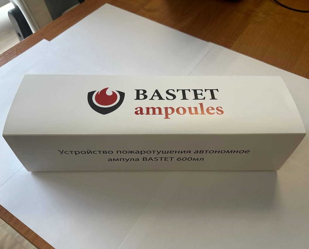 Устройство пожаротушения автономное ампула BASTET 600мл