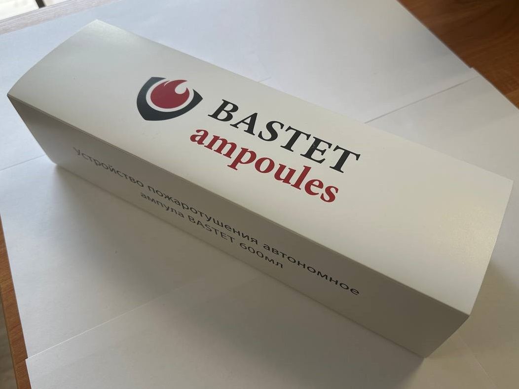 Устройство пожаротушения автономное ампула BASTET 600мл