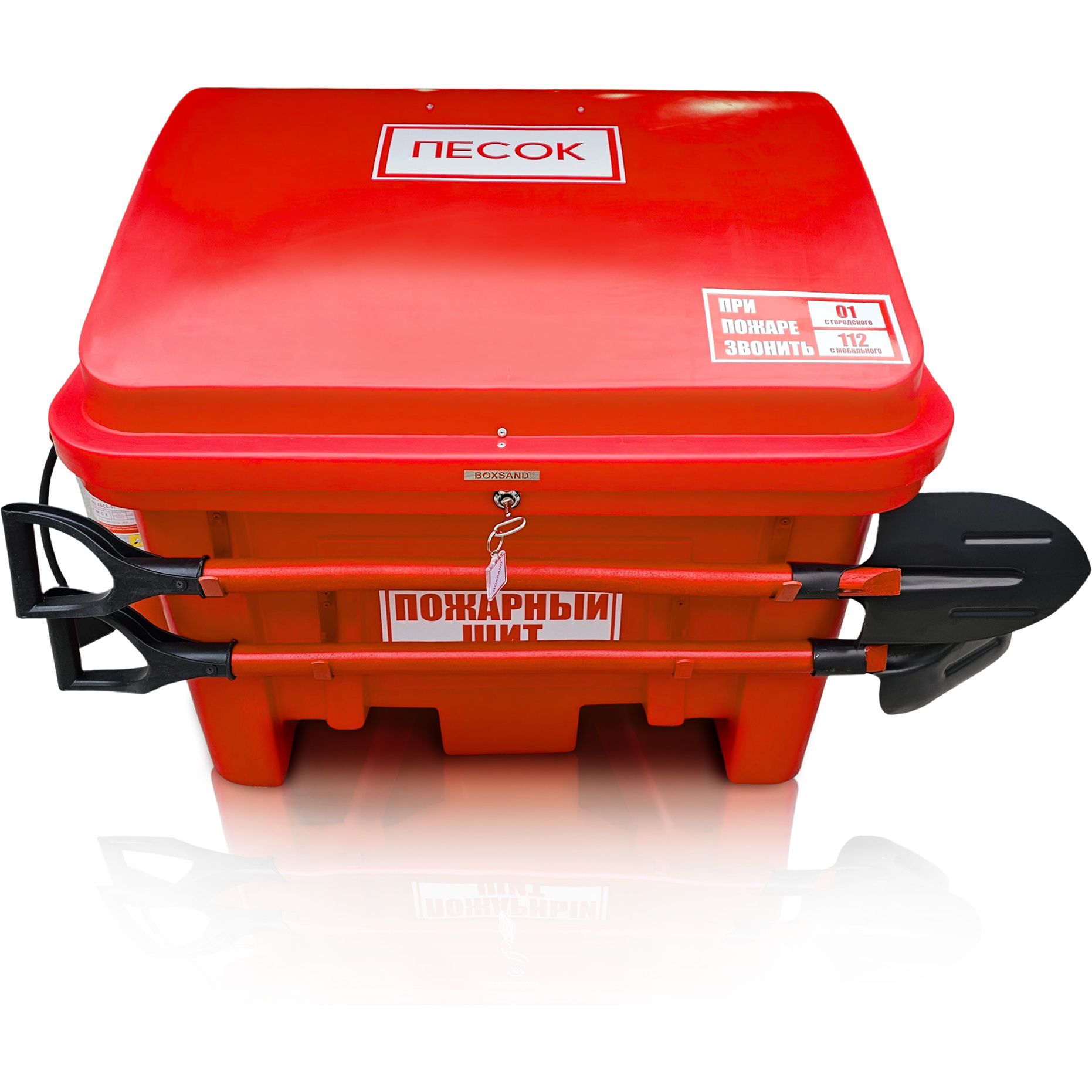 Пожарный ящик - щит BOXSAND 1200х900х800 мм. Максимальная комплектация