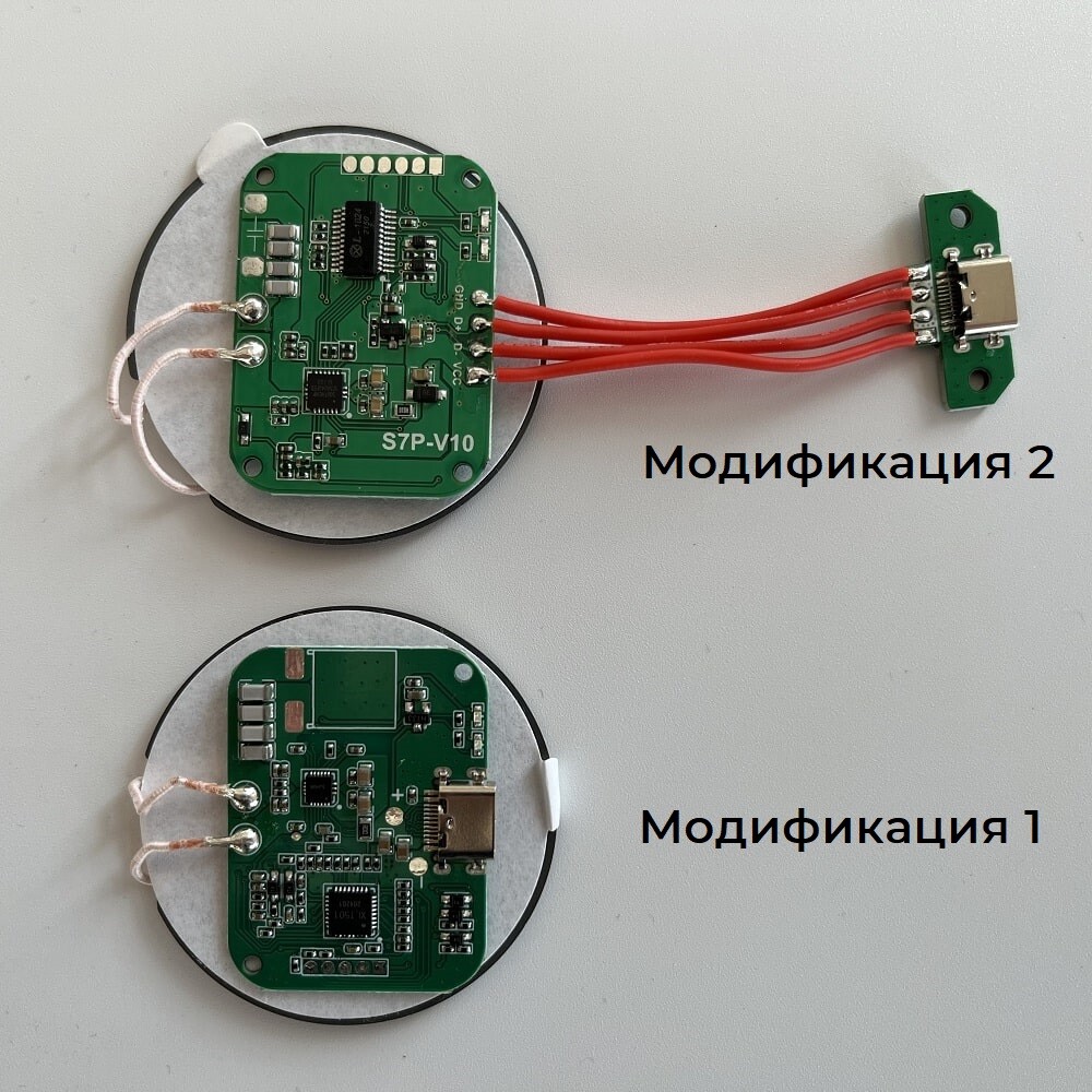 Встраиваемая беспроводная зарядка ПОЛИ S7