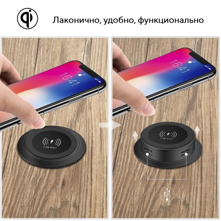 Встраиваемая беспроводная зарядка ПОЛИ Т9
