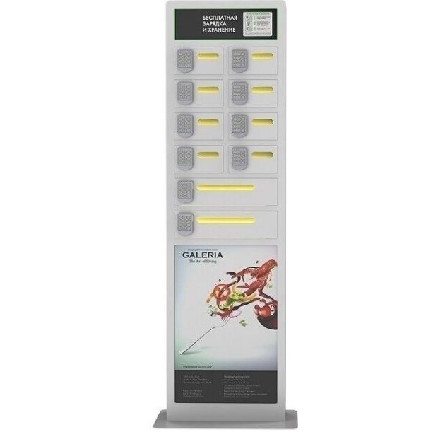 Автомат для зарядки мобильных устройств LOCKER L10 PROMO