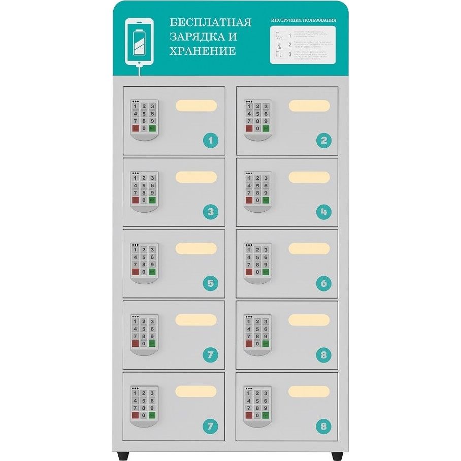 Автомат для зарядки мобильных устройств LOCKER L10