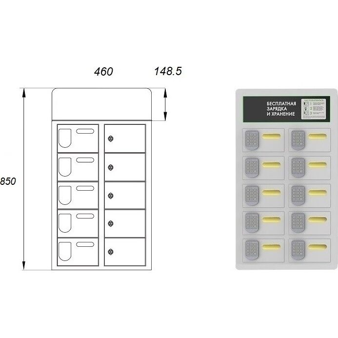 Автомат для зарядки мобильных устройств LOCKER L10