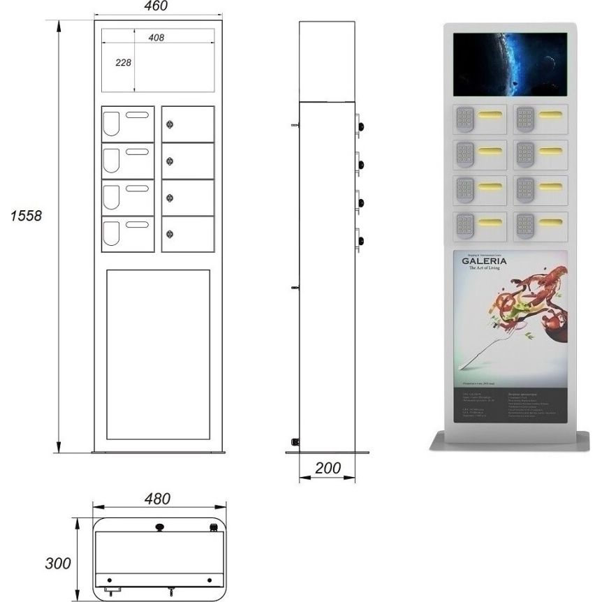 Автомат для зарядки мобильных устройств LOCKER L8 PROMO+