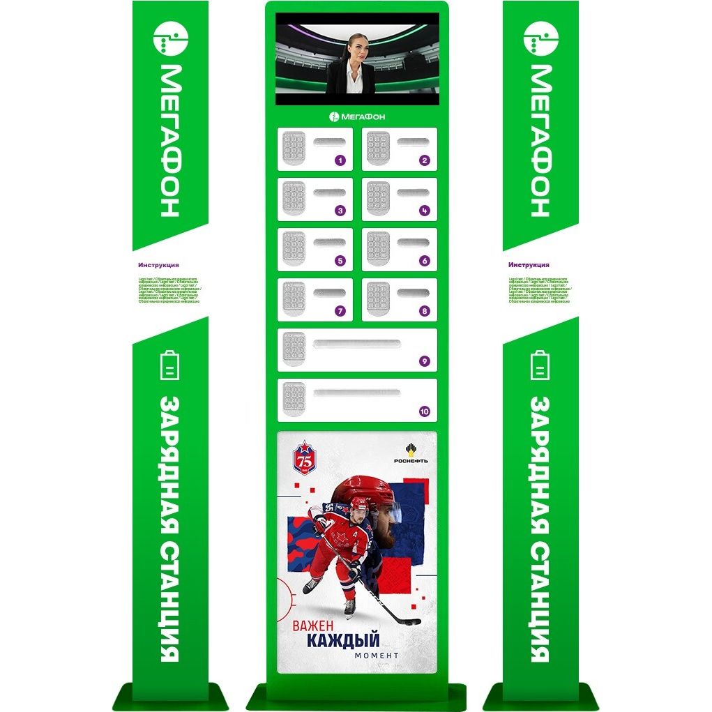 Автомат для зарядки телефонов LOCKER L10 PROMO