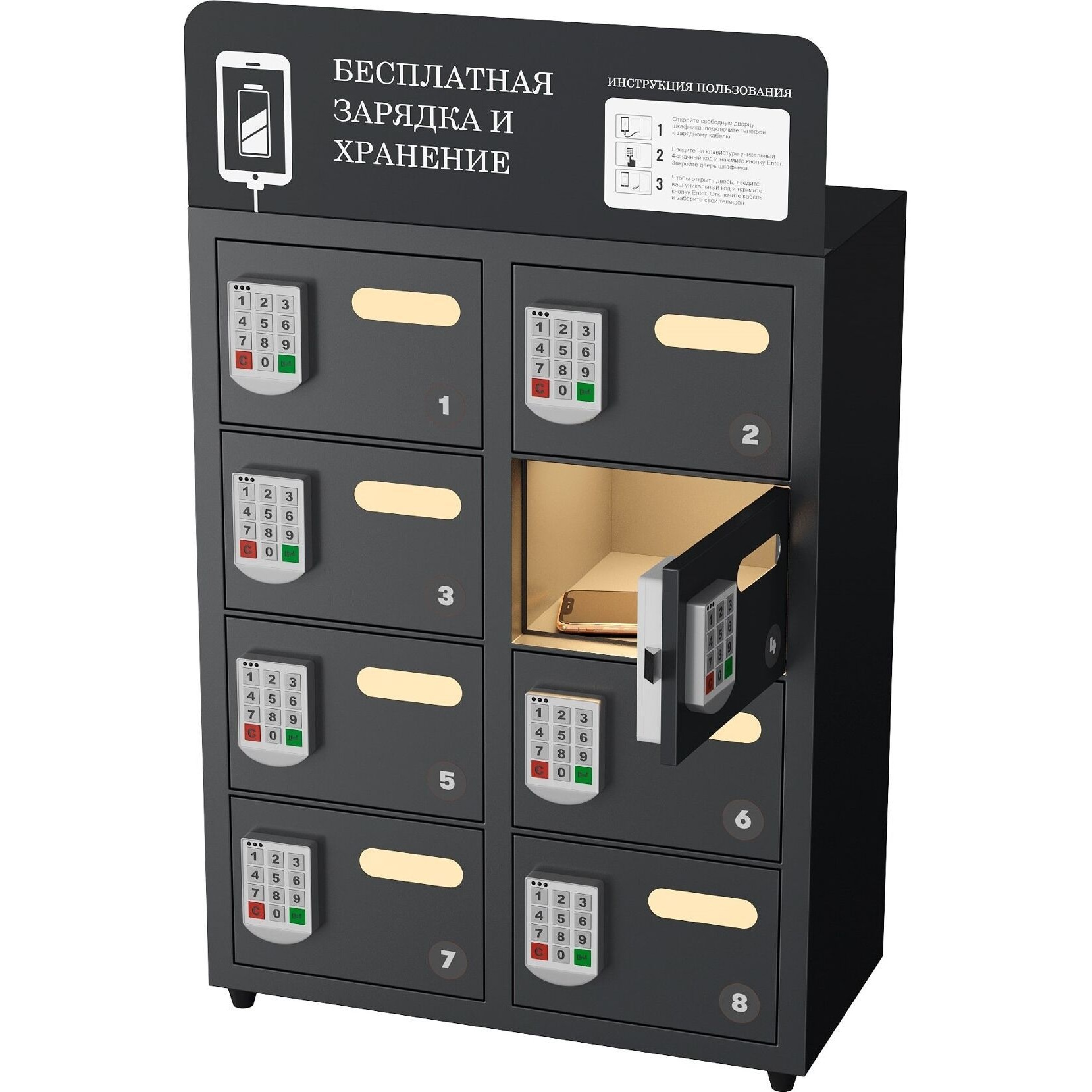 Шкаф для зарядки мобильных  LOCKER L8
