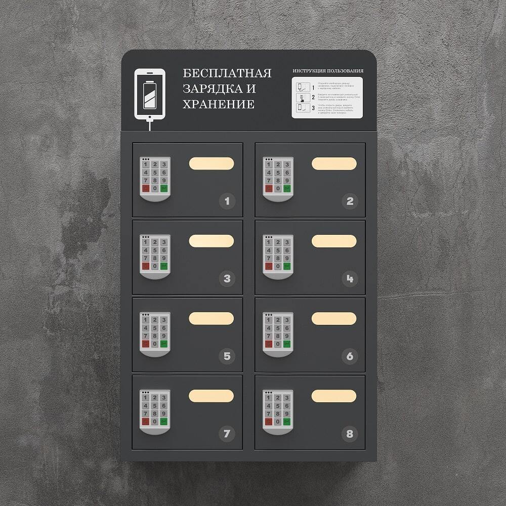 Шкаф для зарядки мобильных  LOCKER L8