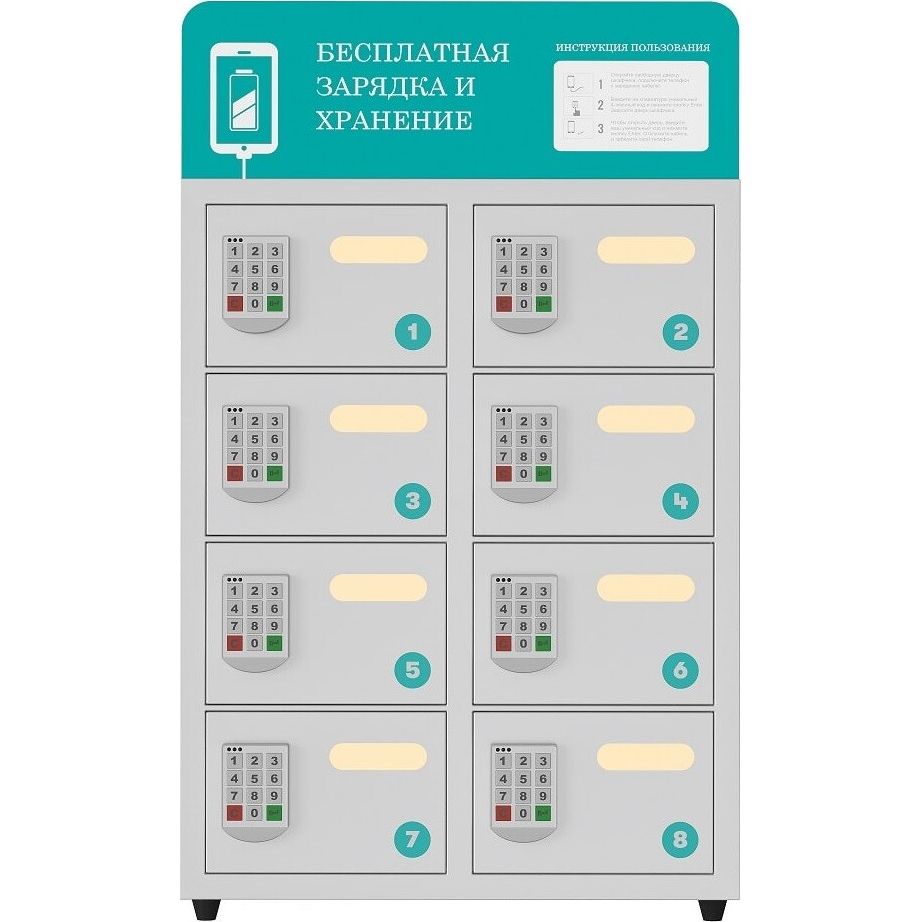 Шкаф для зарядки мобильных  LOCKER L8