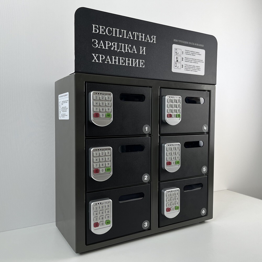 Автомат зарядки телефонов LOCKER L6