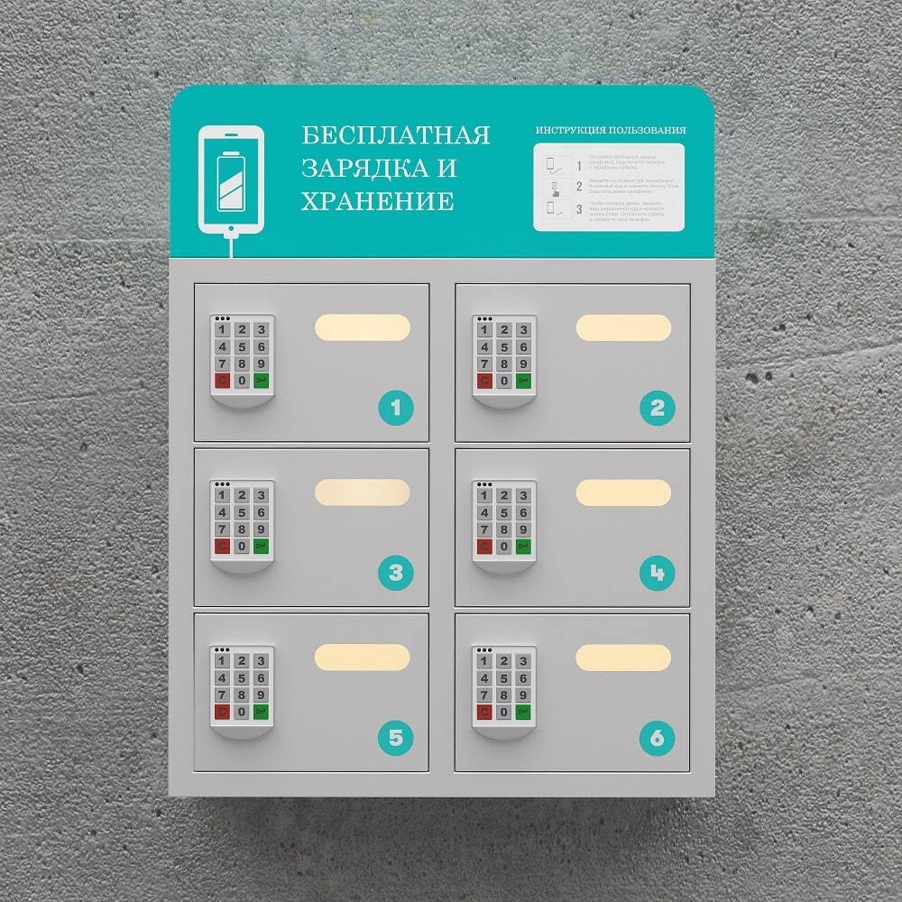 Автомат зарядки телефонов LOCKER L6