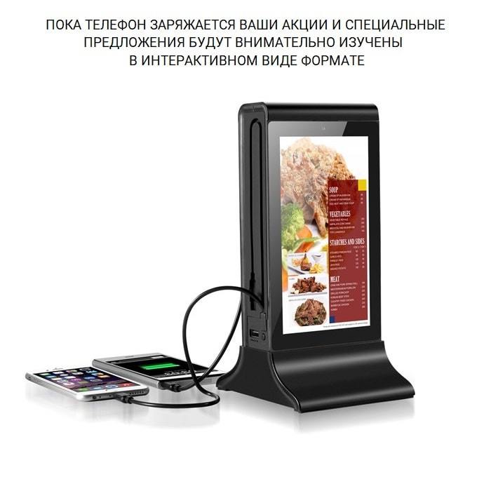 Станция для зарядки телефонов DREAM  835G (video)