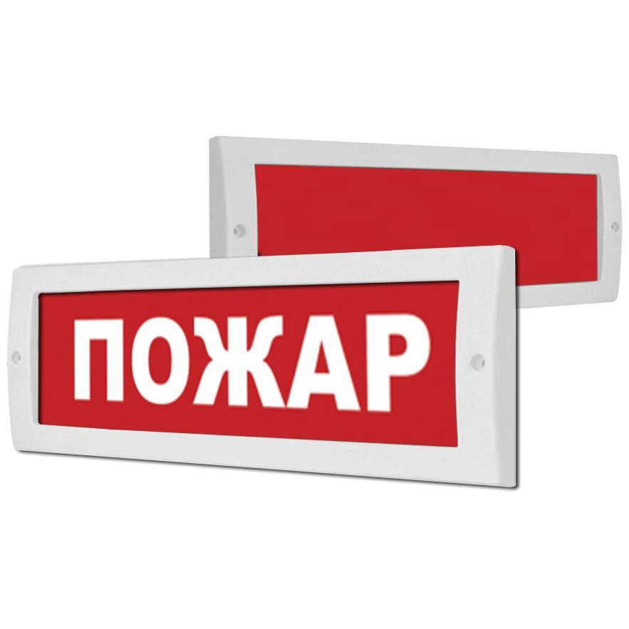 Световое табло М-12/24 СН (любая надпись)