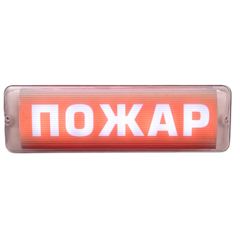 Световое табло М-220-AQUA-СН исп.1 (с наклейкой)