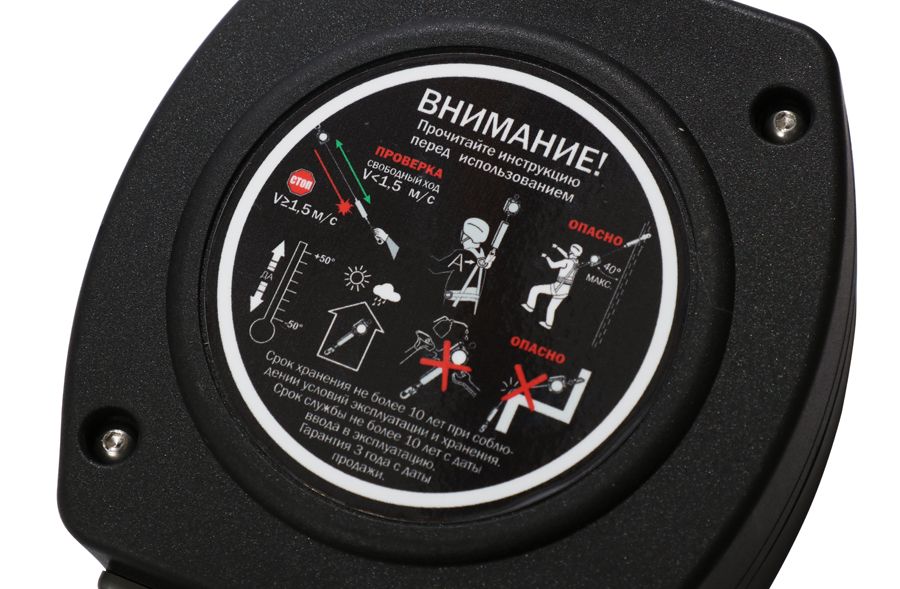 СИЗ втягивающего типа "НВ-02 трос" с карабином "Стальной Монтажный" vnt HB02C set 0051