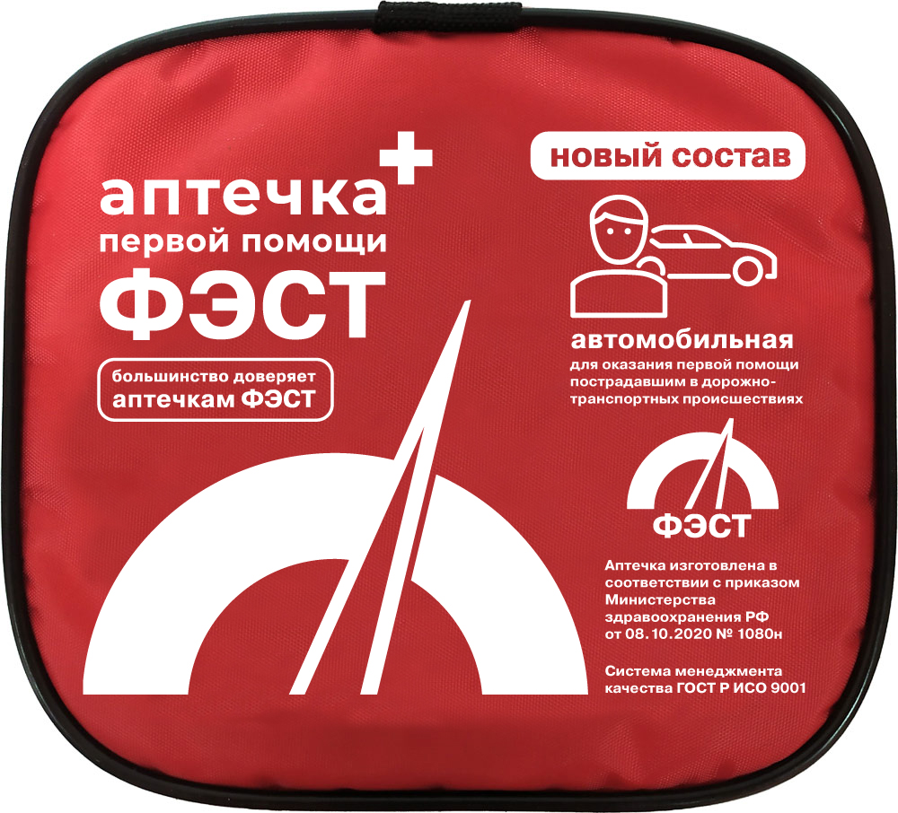 Аптечка 2126 для оказания первой помощи пострадавшим в дорожно-транспортных происшествиях (автомобильная) "ФЭСТ"  мягкий футляр приказ №1080н 