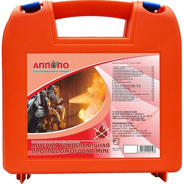 Аптечка УНИВЕРСАЛЬНАЯ  ПРОТИВООЖОГОВАЯ MINI"АППОЛО" на 2-3 чел. МС101619