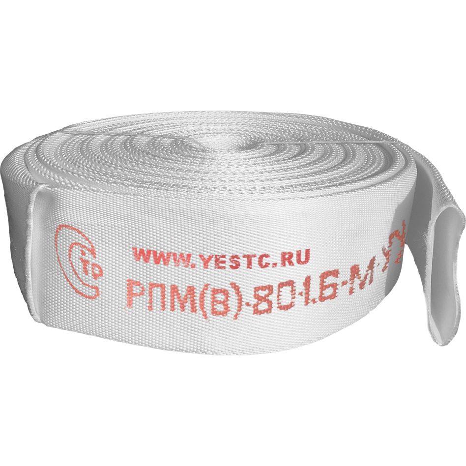 Рукав пожарный напорный "Селект" РПМ(В) 65-1,6-УХЛ1 без головок  (20±1м)